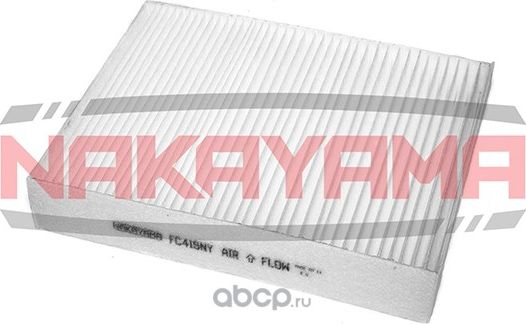 Фильтр салона NAKAYAMA FC415NY Nakayama. Артикул FC415NY