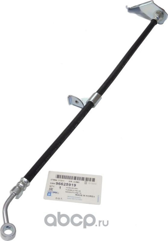 Тормозной шланг General Motors. Артикул 96625919