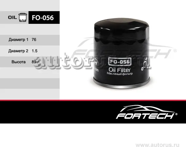 Фильтр масляный CITROEN: AX, Berlingo 96, C5 0 (Fortech). Артикул FO056