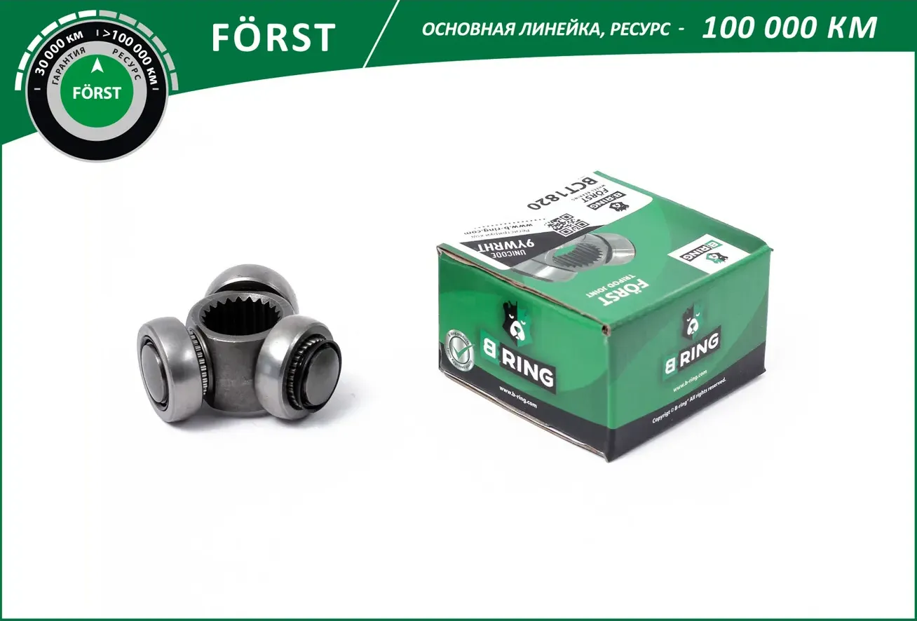 Трипоид HYUNDAI (22T/32) (B-Ring). Артикул BCT1820