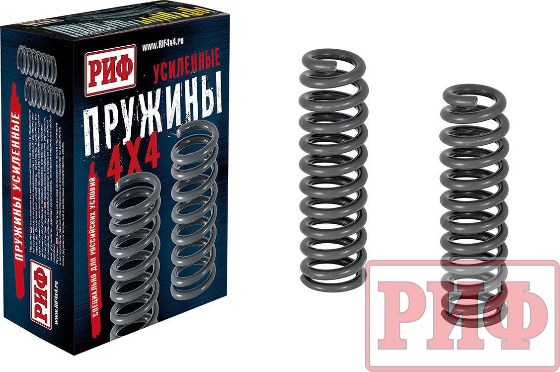 Пружины передние РИФ (2 шт) для Toyota Land Cruiser 200 дизель 2007-2026, нагрузка 50-100 кг, лифт 50 мм. Артикул 200-770C