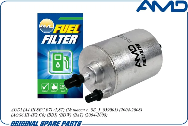 Фильтр топливный (AMD). Артикул AMDFF386