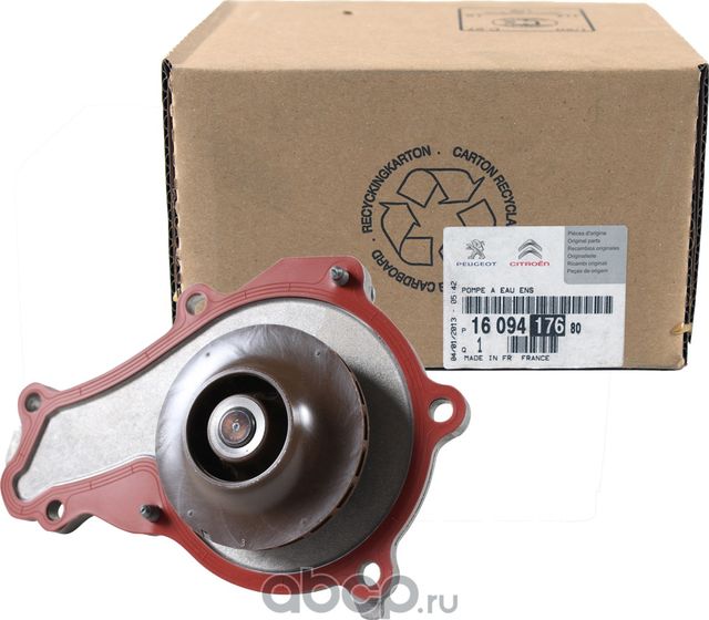 Помпа (водяной насос) PSA для Citroen Jumpy II 2007-2016. Артикул 1609417680
