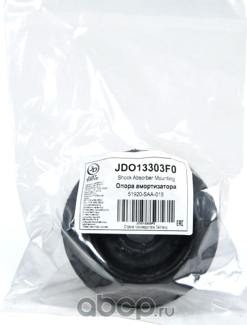 Опора переднего амортизатора (Just Drive). Артикул JDO13303F0