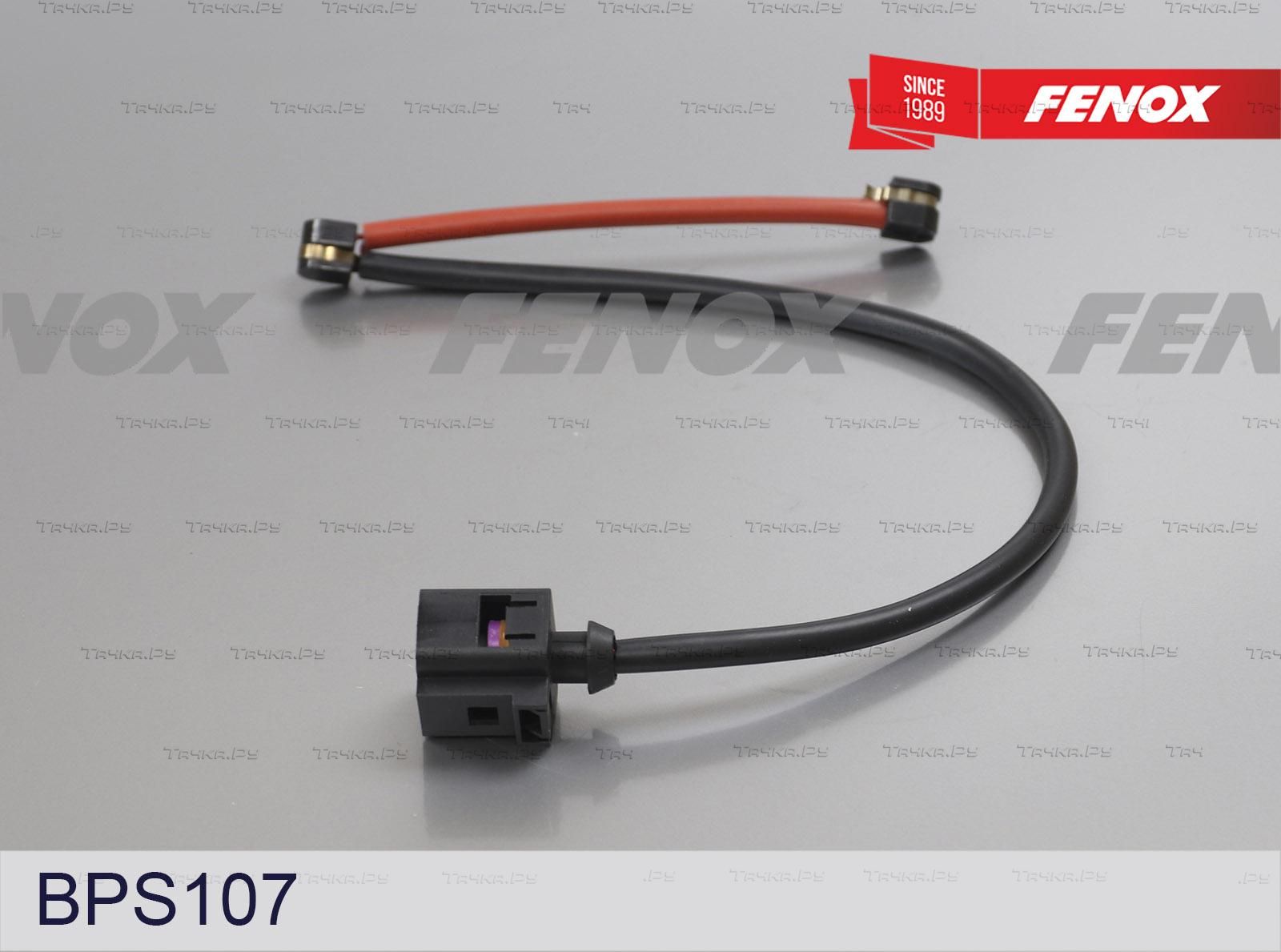 Датчик износа тормозных колодок Fenox. Артикул BPS107