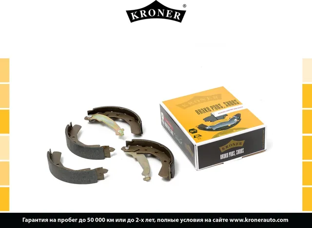 Колодки тормозные (Kroner). Артикул K001021