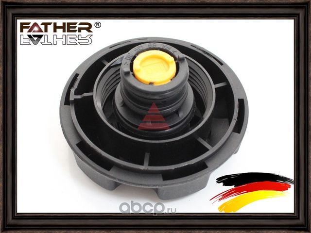 Крышка расширительного бачка (Father). Артикул F2952R36