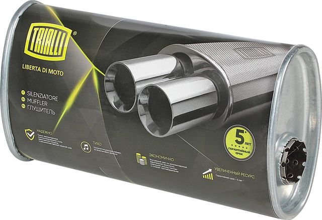 Глушитель (задняя часть) Trialli. Артикул EMM 3511