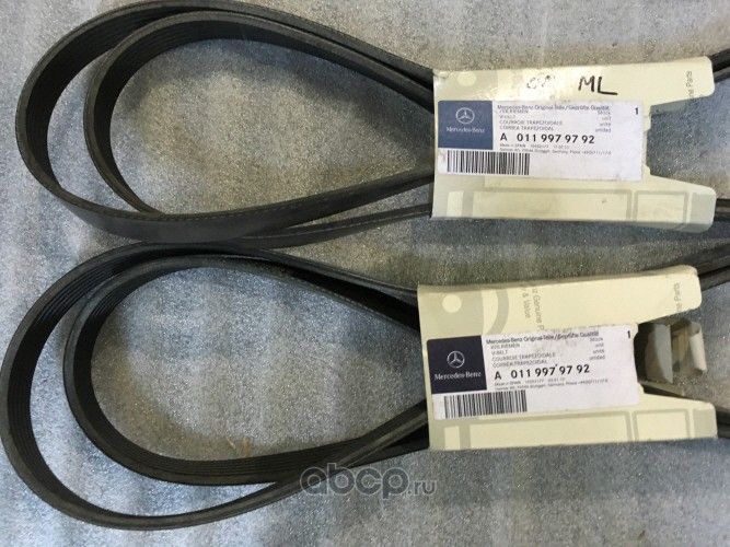 Приводной ремень поликлиновой Mercedes-Benz. Артикул A0119979792