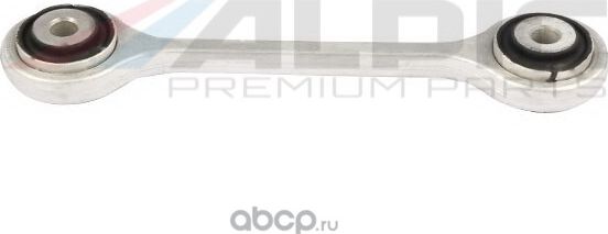Тягастабилизатора правая/левая VAG(A4,A5,A6,A7,A8,CAYENNE,E-TRON,MACAN,Q5,Q7) (Alpic). Артикул ASL257LR