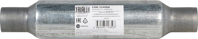 Глушитель Trialli. Артикул ESM 55400d