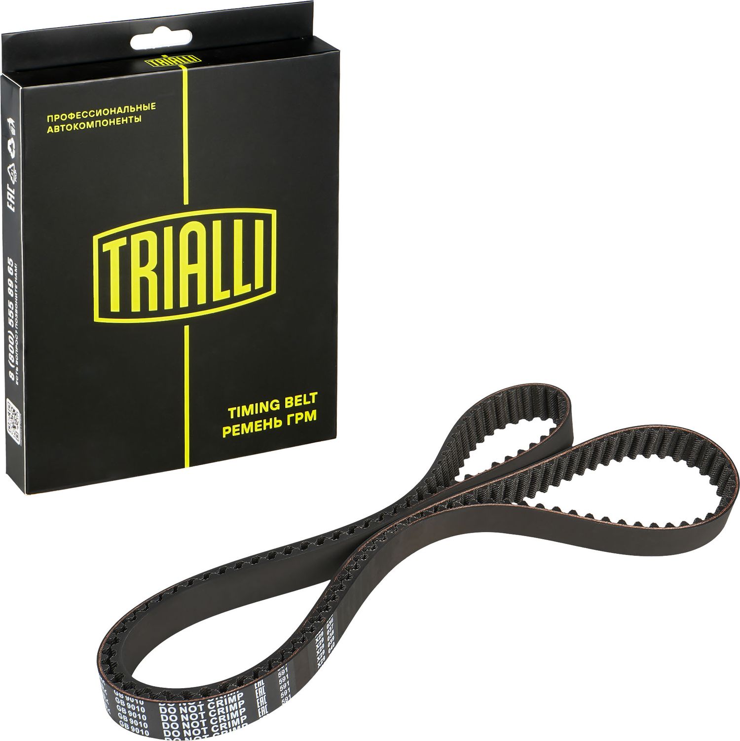 Ремень ГРМ Trialli (HNBR (Hydrierter Acryl-Nitril-Butadien-Kautschuk)). Артикул GB 9010