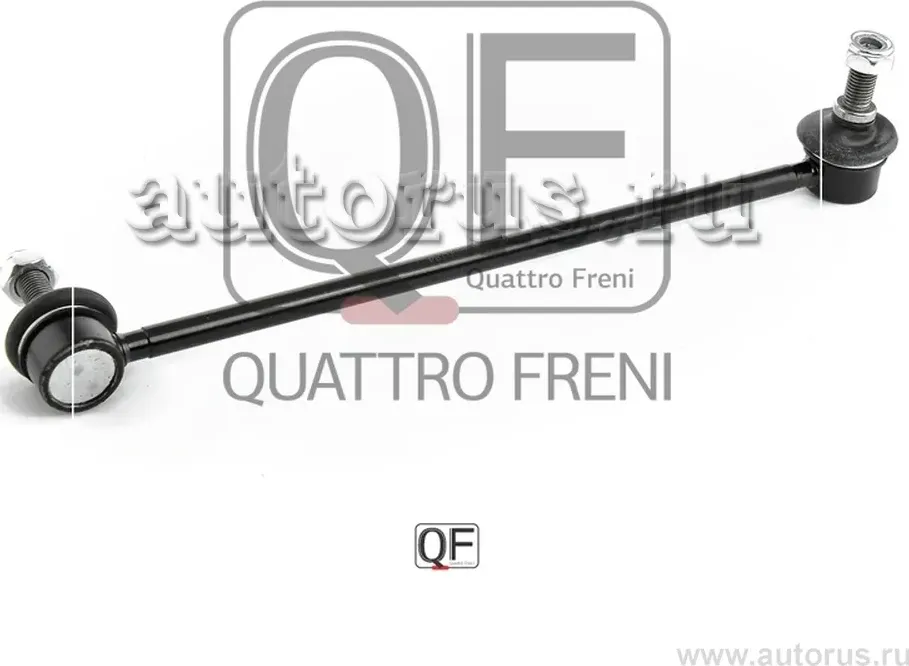 Стойка стабилизатора fr lh (Quattro Freni). Артикул qf13d00184