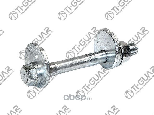 Болт-эксцентрик к-т 4819060040 4819860020 9017816007 Ti-Guar. Артикул TG4819060040