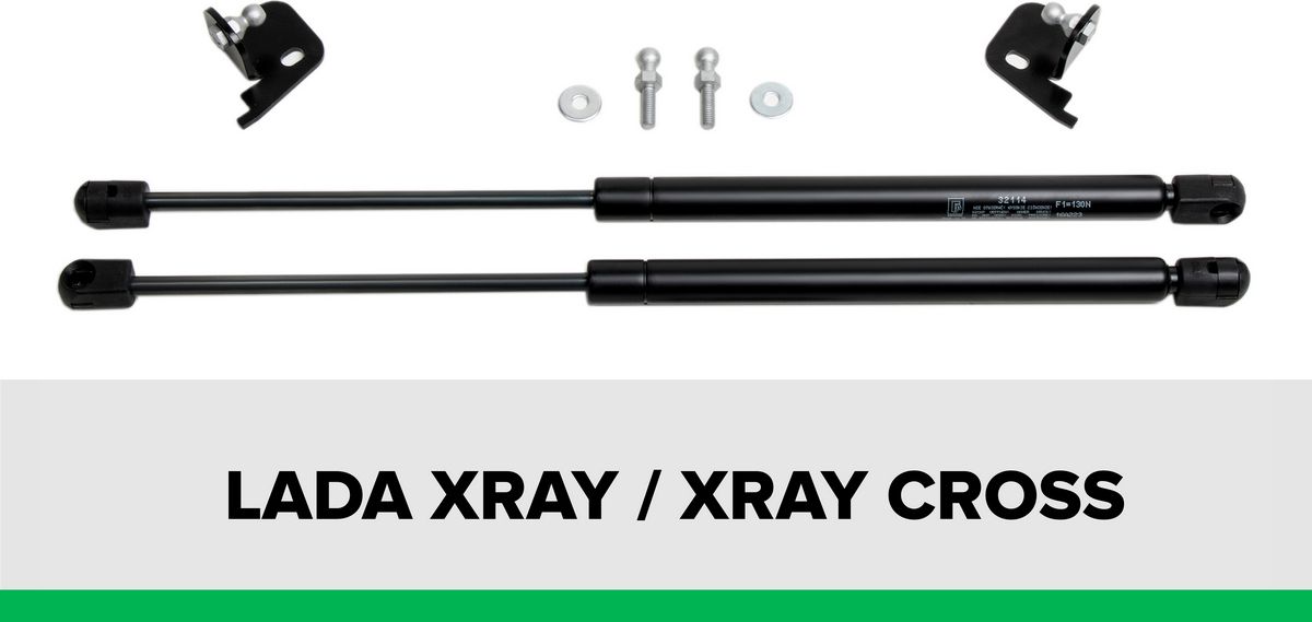 Амортизаторы (упоры) капота Pneumatic для Lada Xray/Xray Cross 2015-2026. Артикул KU-LD-XRAY-00