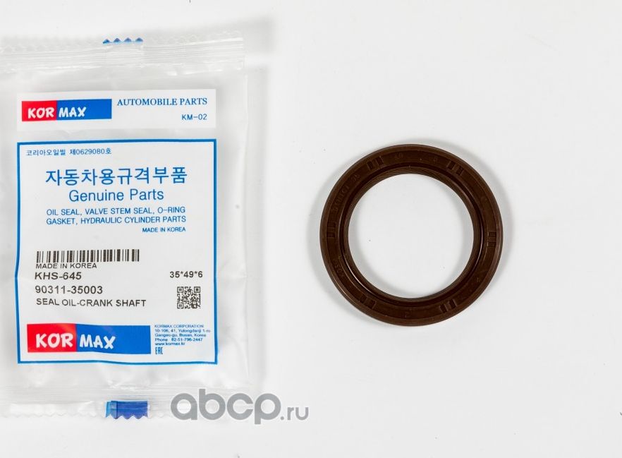 Сальник 35*49*6 (Kormax). Артикул KHS645