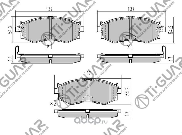 Тормозные колодки (TI-Guar). Артикул TG286