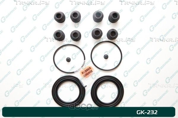 Ремкомплект тормозного суппорта (G-Brake). Артикул GK232