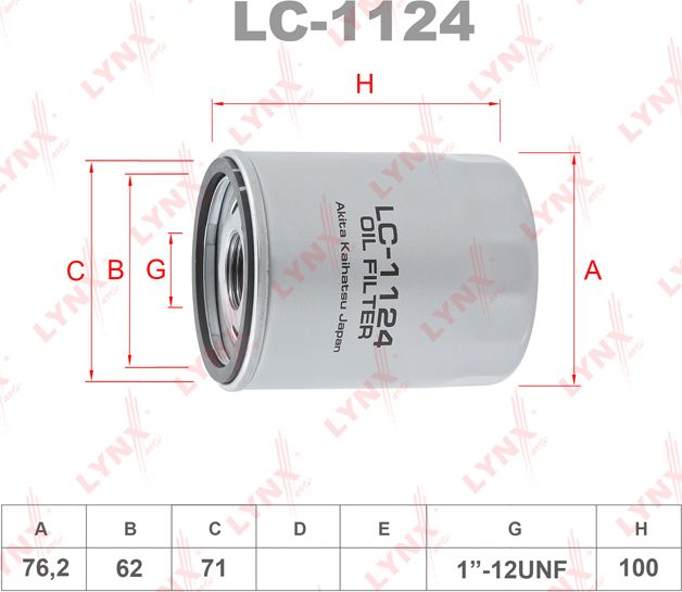 Масляный фильтр LYNXauto. Артикул LC-1124