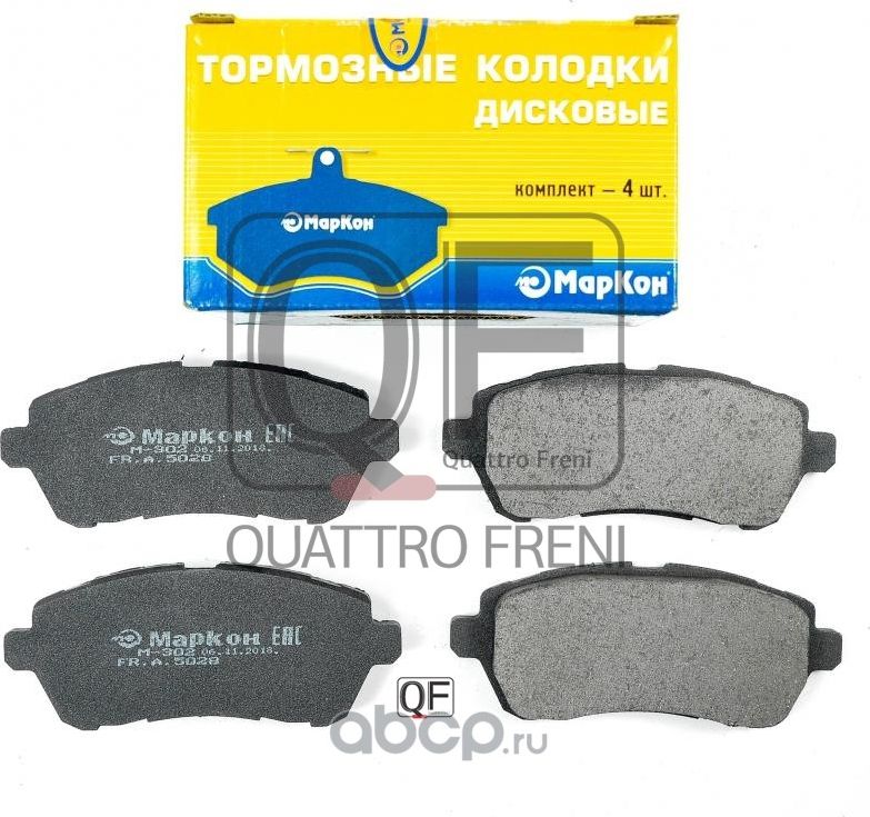 Колодки тормозные дисковые (передние) к-т FORD Fiesta VI (08-)   DAIHATSU Sirion II  Boon  Materia  (Markon). Артикул 502800163