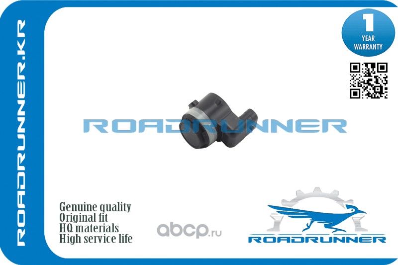 Датчик парковки 3P (Roadrunner). Артикул RR66209274428