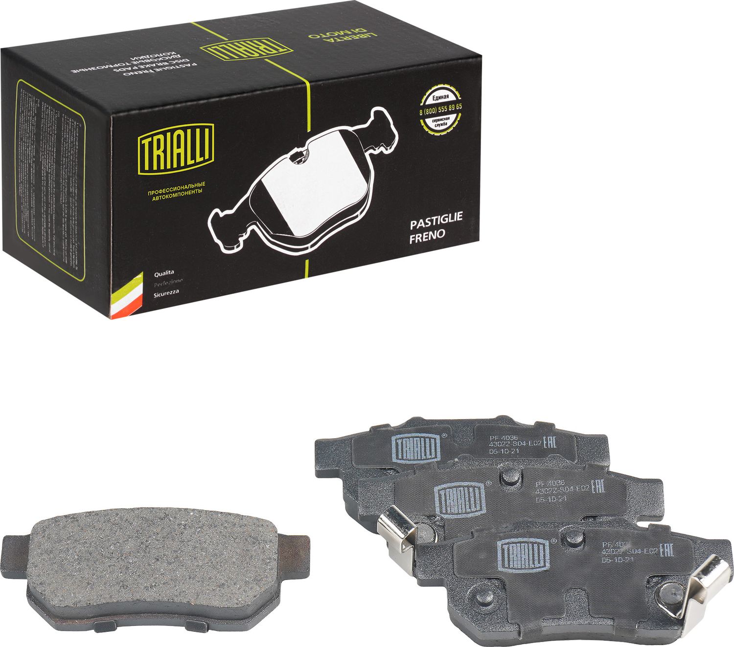 Тормозные колодки Trialli. Артикул PF 4036