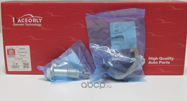 Натяжитель цепи 1шт. (Raceorly). Артикул I03006005