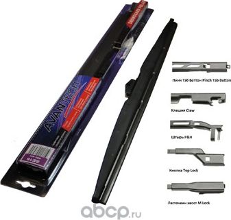 Щетка зимняя Snowguard Polar 350мм ( 14 ) (Avantech). Артикул SE14