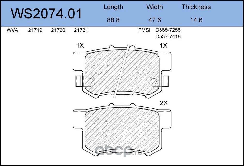 Колодки тормозные дисковые | зад | (Jeenice). Артикул WS2074.01