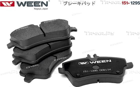 Тормозные колодки WEEN. Артикул 151-1295
