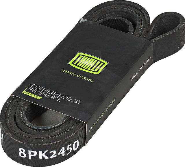 Приводной ремень поликлиновой Trialli. Артикул 8PK2450