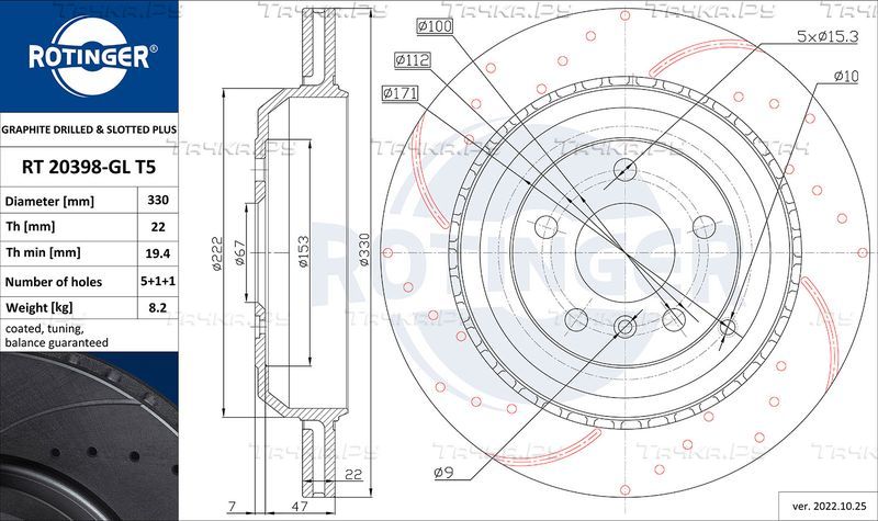 Тормозной диск Rotinger GRAPHITE DRILLED & SLOTTED PLUS. Артикул RT 20398-GL T5