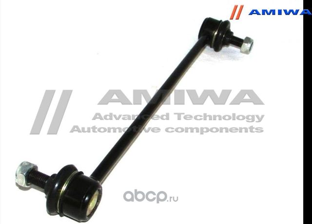 ТЯГА СТАБИЛИЗАТОРА ПЕРЕДНЯЯ (Amiwa). Артикул 0920732