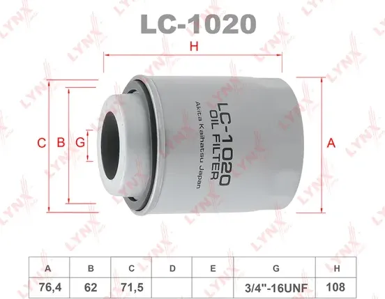 Фильтр масляный (Lynxauto). Артикул LC1020