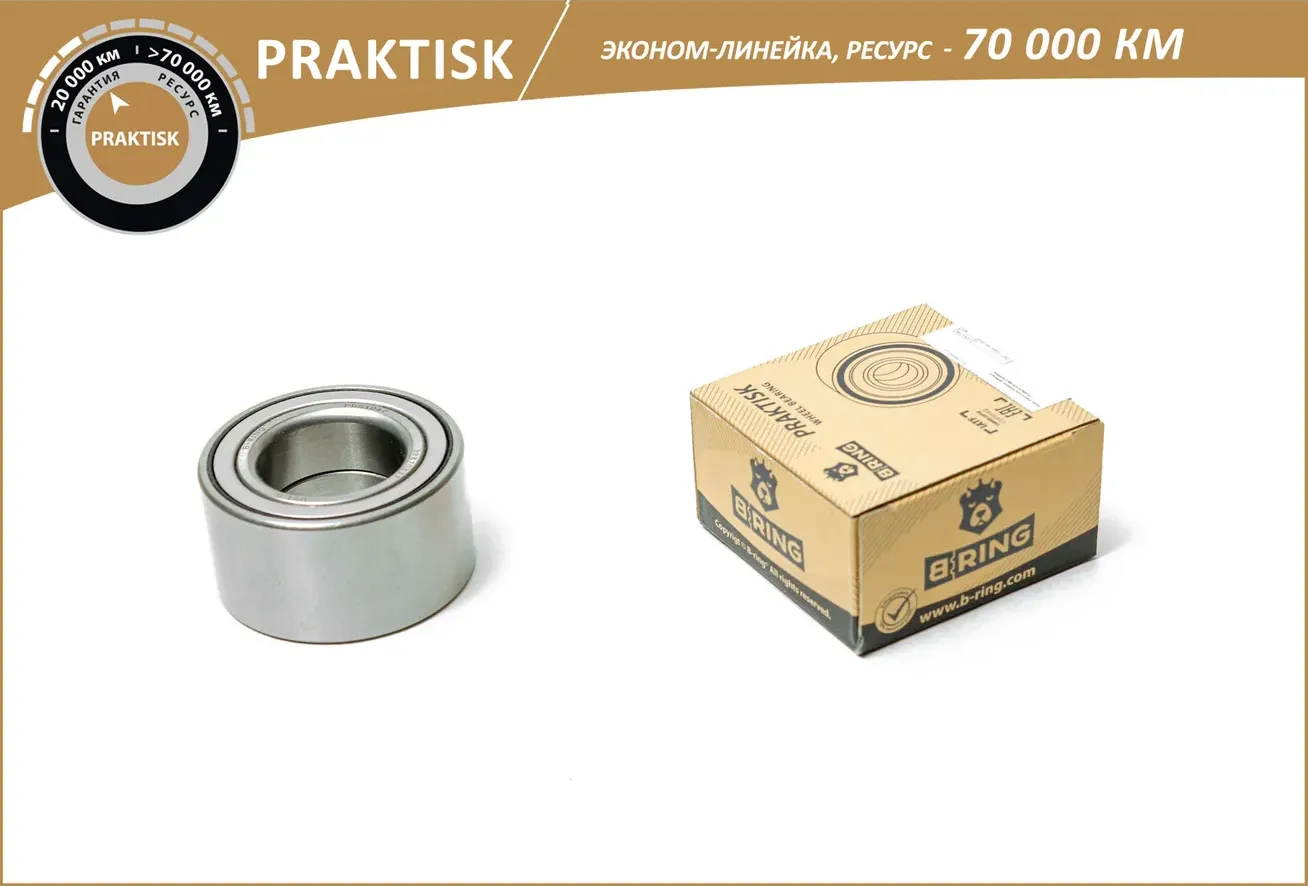 Подшипник ступицы HYUNDAI Accent (95-)  KIA Rio (97-) (перед.) [38x70x37] (PBS1047) B-RING PRAKTISK  B-Ring. Артикул pbs1047