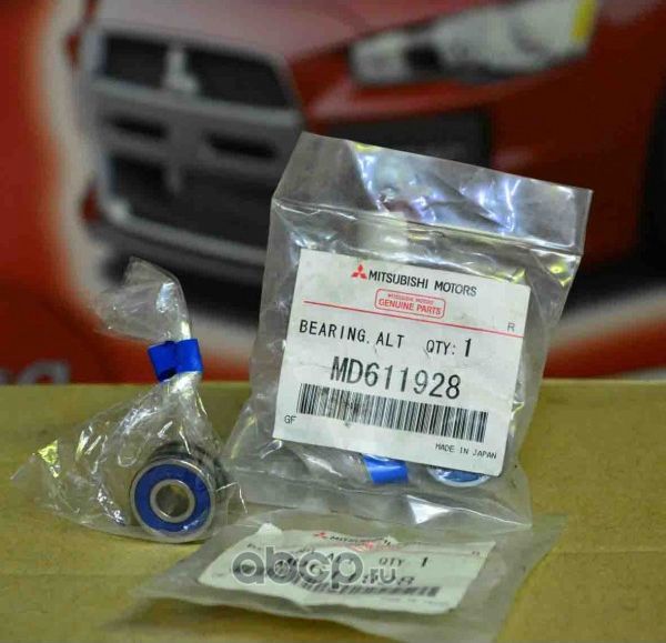 Шкив генератора Mitsubishi. Артикул MD611928