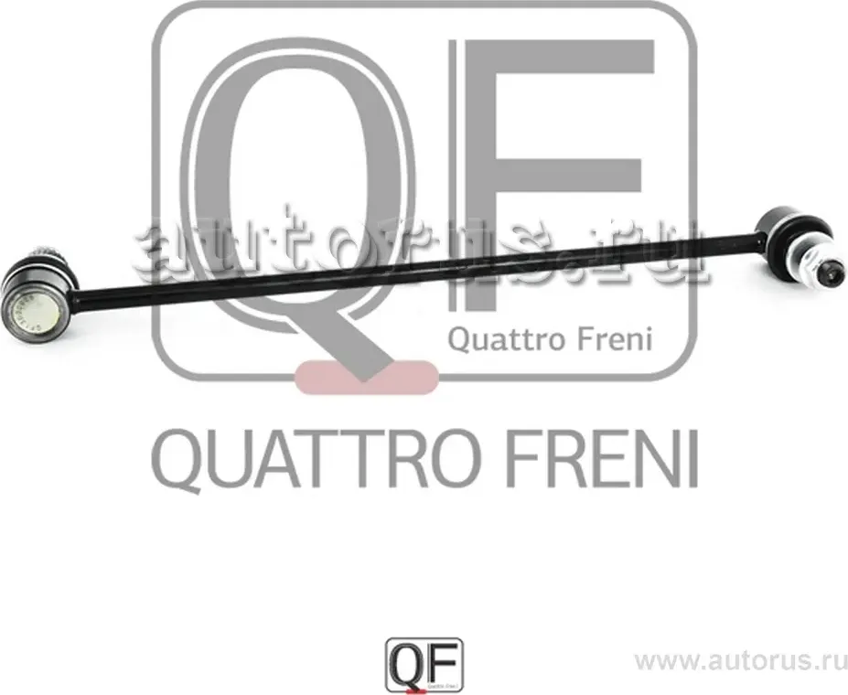 Стойка стабилизатора fr (Quattro Freni). Артикул qf13d00008