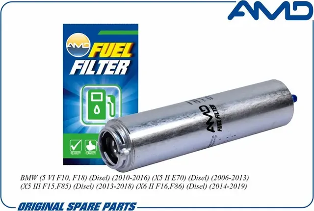 Фильтр топливный BMW E46/60/65/X5 (3.0-4.0D) (AMD). Артикул AMDFF236