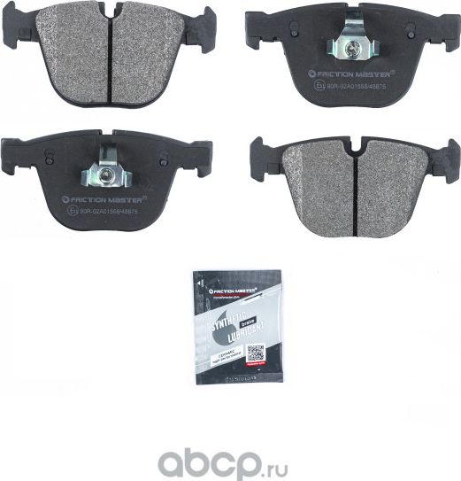 Колодки тормозные дисковые (Frictionmaster). Артикул MKD919