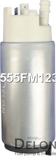 Бензонасос электрический (Delon). Артикул A555FM1231