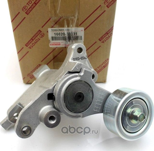 Натяжной ролик (натяжитель) приводного поликлинового ремня Toyota. Артикул 1662030031