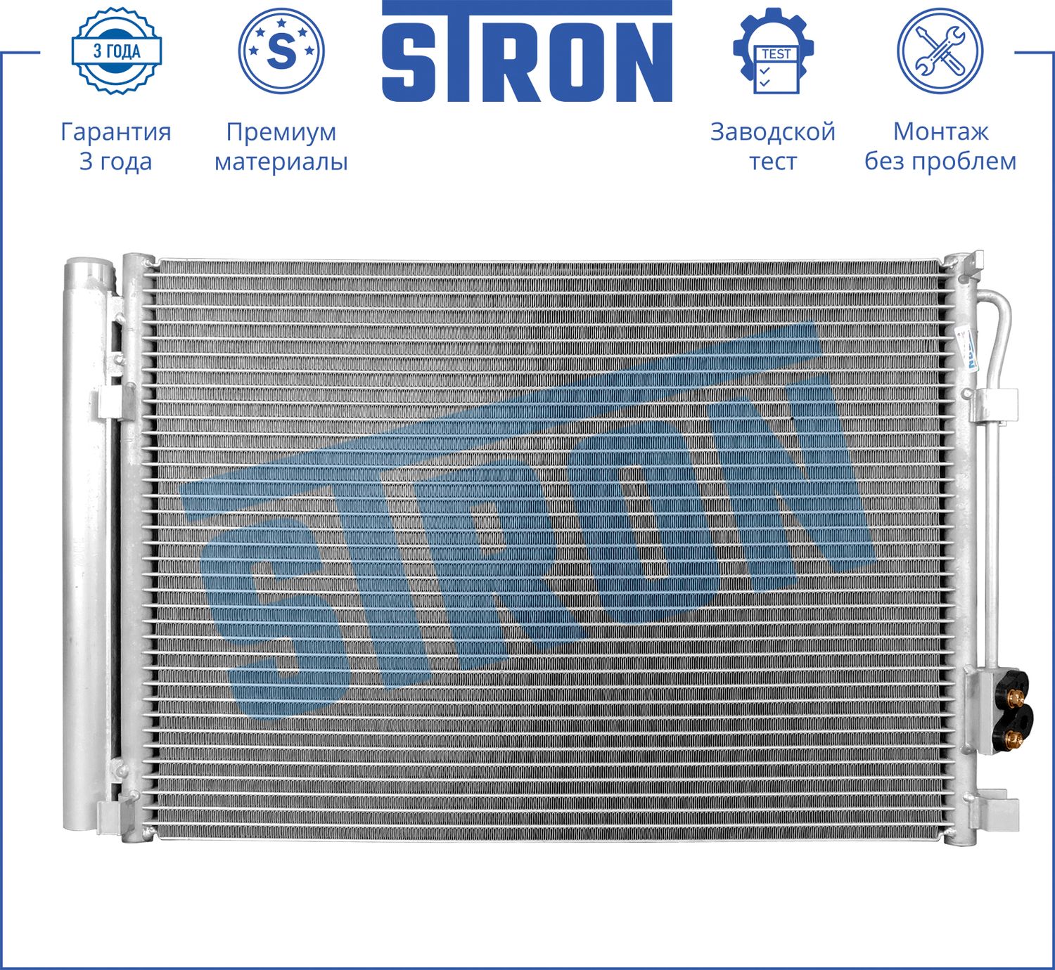 Радиатор кондиционера (конденсатор) Stron. Артикул STC0047
