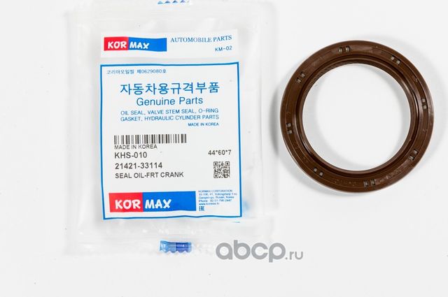 Сальник 44607 (Kormax). Артикул KHS010