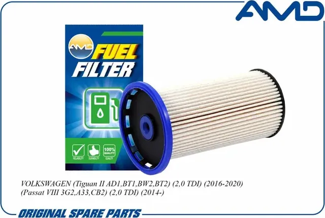 Фильтр топливный (AMD). Артикул AMD.FF243