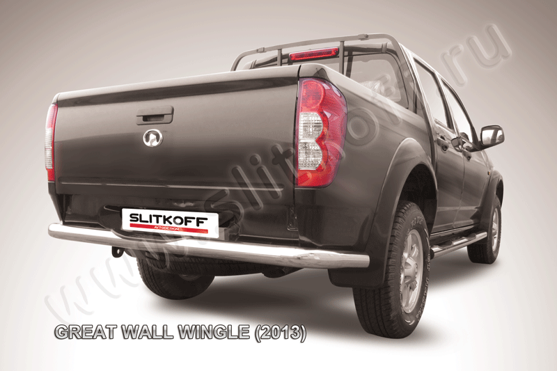 Защита Slitkoff заднего бампера d76 с проступью для Great Wall Wingle 5 2011-2015. Артикул GWWIN-008