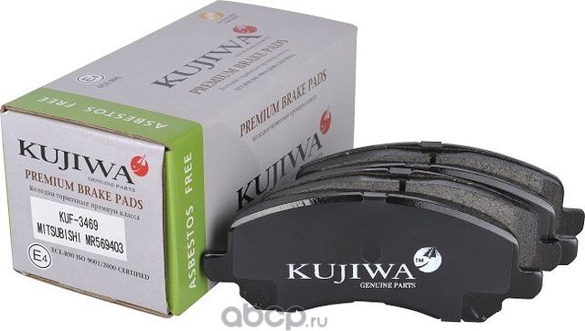 Колодки тормозные передние с пластинами KUF3469 KUJIWA MR569403 MITSUBISHI. Артикул KUF3469