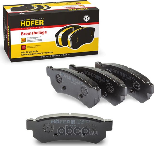 Колодки заднего тормоза Chevrolet Lacetti 2003-, Daewoo Gentra 2013 (Hofer) Hofer. Артикул HF350903