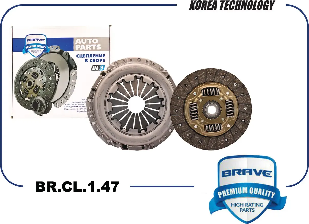 Сцепление в сборе [корзина+диск+выжимной] 41100-28036/41100-28110 BR.CL.1.47 Hyu (Brave). Артикул BRCL147
