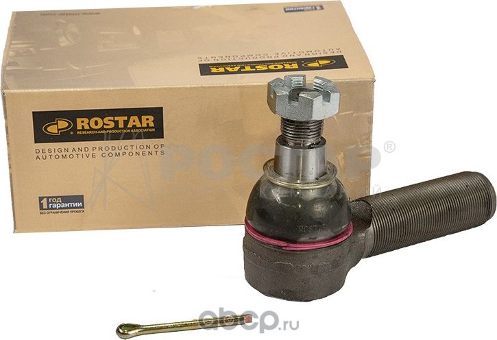 Наконечник рулевой тяги MERCEDES левый (L=117 M30x1.5 M20x1.5 конус 26мм левая р (Rostar). Артикул R350341406030