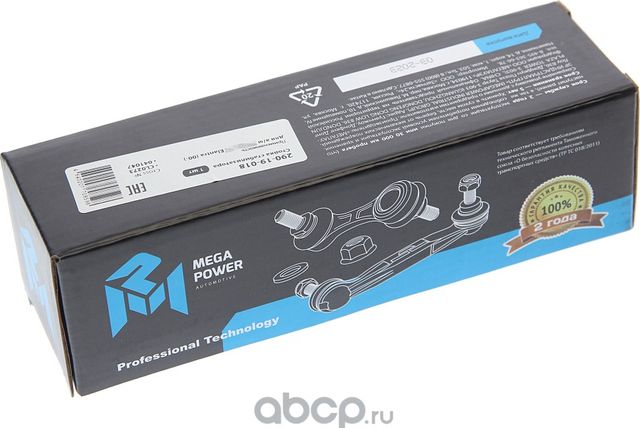 Стойка стабилизатора HYUNDAI Elantra (00-) переднего MEGAPOWER Megapower. Артикул 29019018